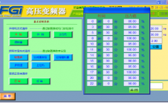 高压变频器PID控制压力分时赋值功能的现场应用 